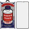 Защитное стекло Remax GL-27 для iPhone