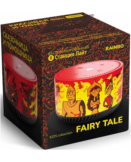 Умная колонка Яндекс.Станция Лайт, Кастомизированная, Fairy Tale, Цвет: Красный, Версия модели: Fairy Tale, изображение 2