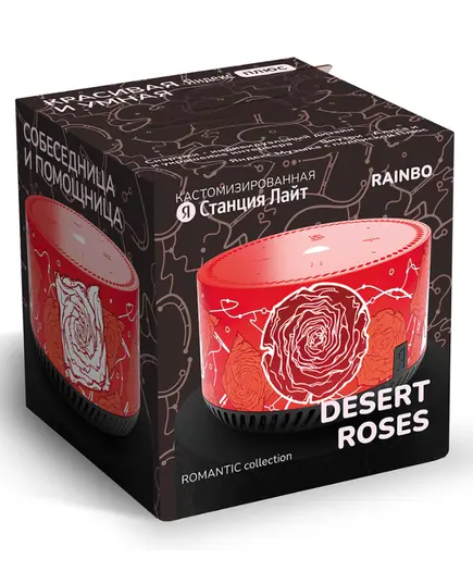 Умная колонка Яндекс.Станция Лайт, Кастомизированная, Desert Roses, Цвет: Красный, Версия модели: Desert Roses, изображение 2